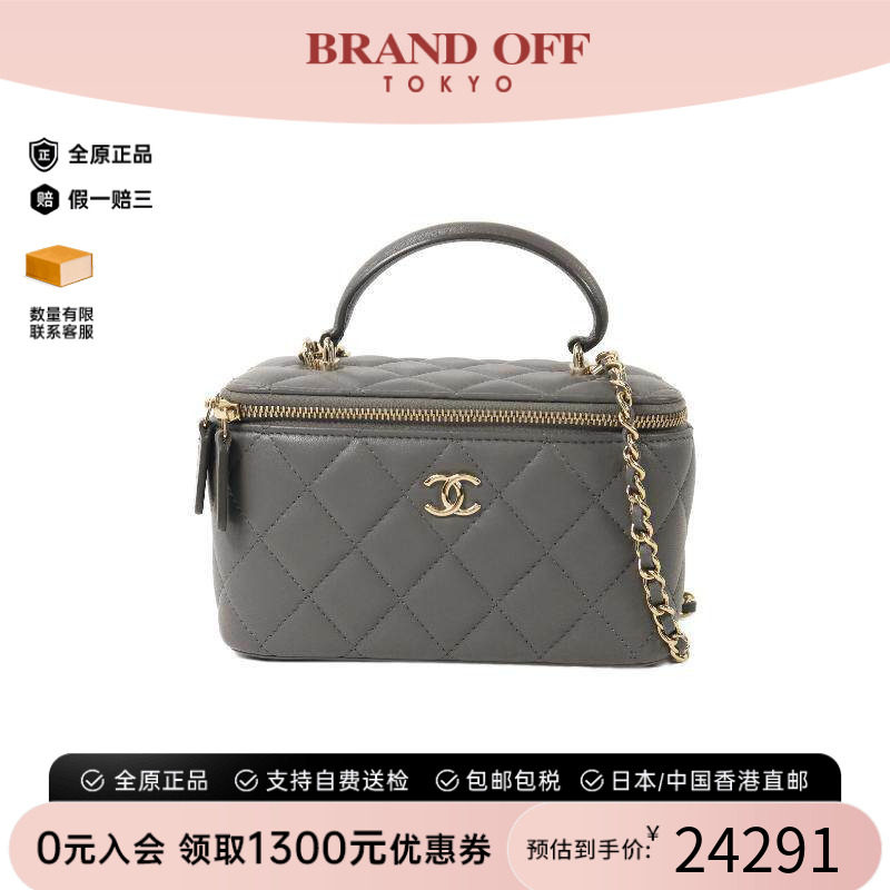 中古Chanel香奈儿斜挎包