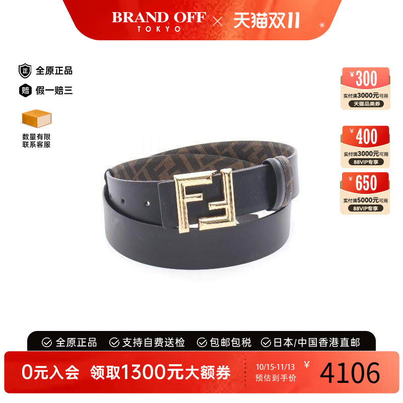 中古-日本进口Fendi芬迪其他
