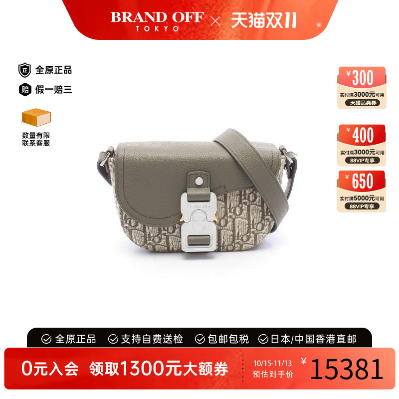 中古Dior迪奥斜挎包メンズ帆布
