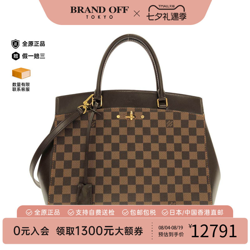 中古LV路易威登女包手提包