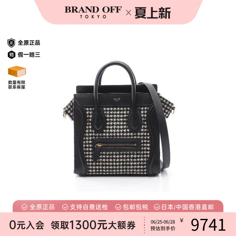 中古Celine赛琳斜挎包レディース