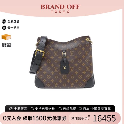 中古LV路易威登Odeon女包