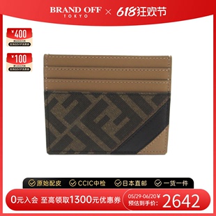 中古FENDI芬迪S级99新card case卡包7M0164AJF8F1EGA