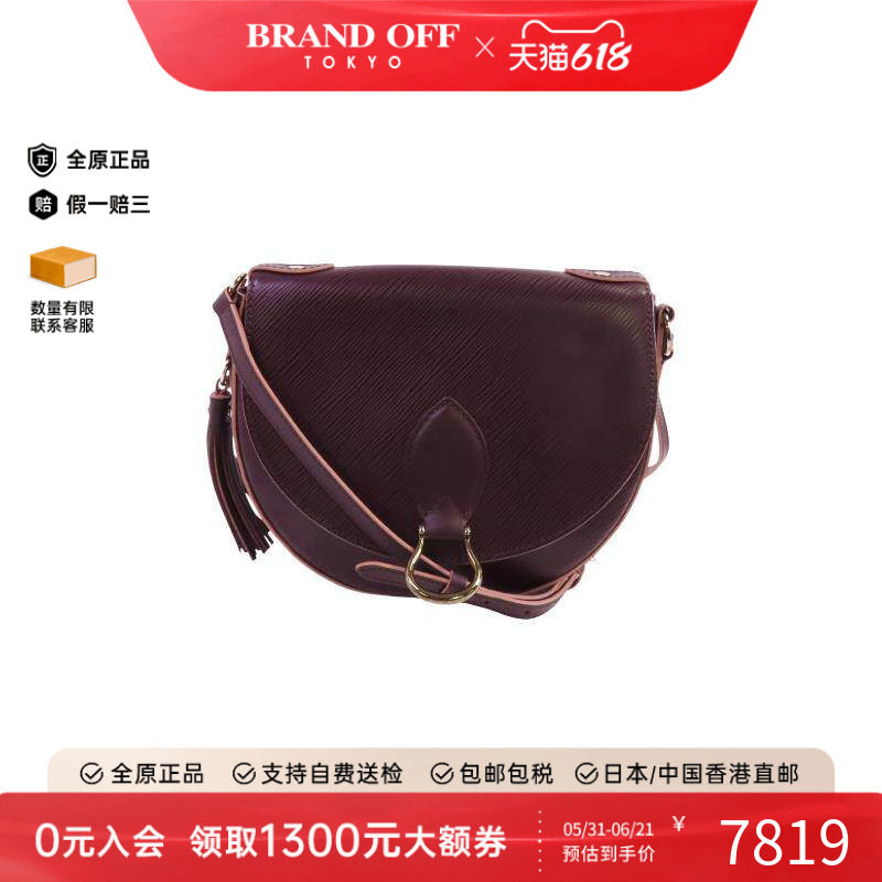 中古LV路易威登斜挎包レディース