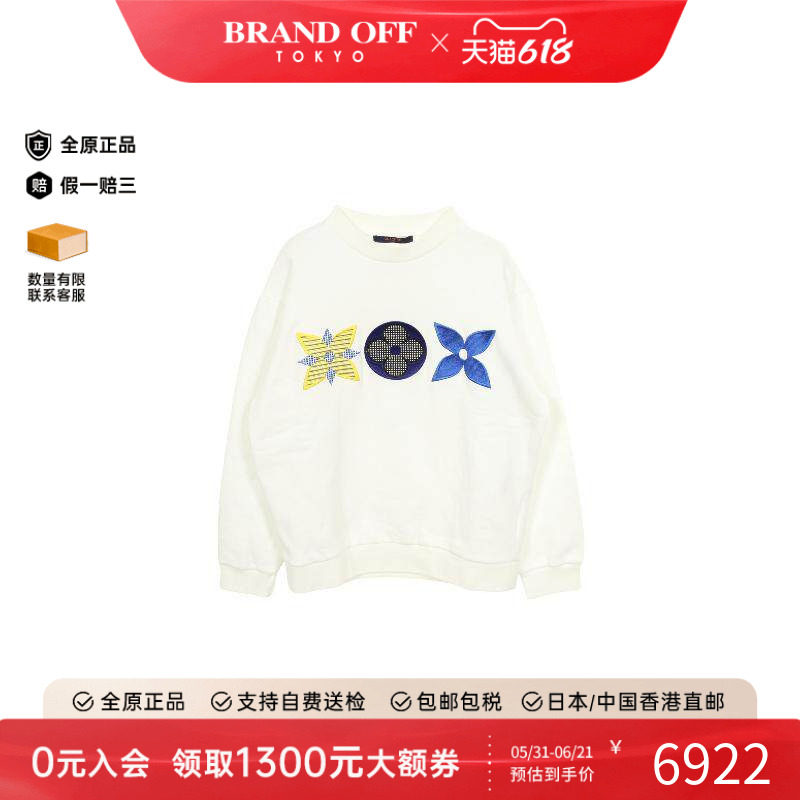 中古LV路易威登男A级95新sweat运动衫棉上衣白色百搭正品BRANDOFF