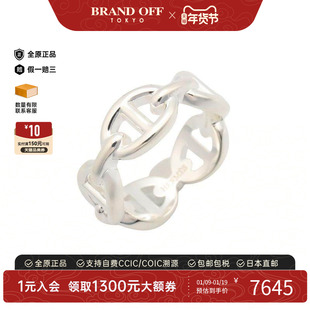 中古Hermes爱马仕男S级99新Enchene猪鼻子925银戒指银色