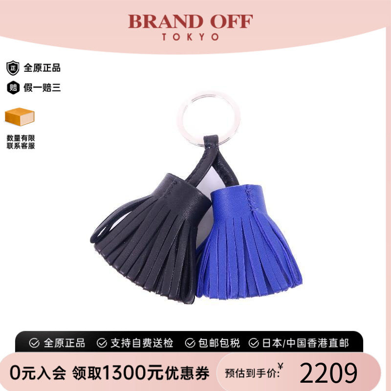 中古Hermes爱马仕钥匙扣