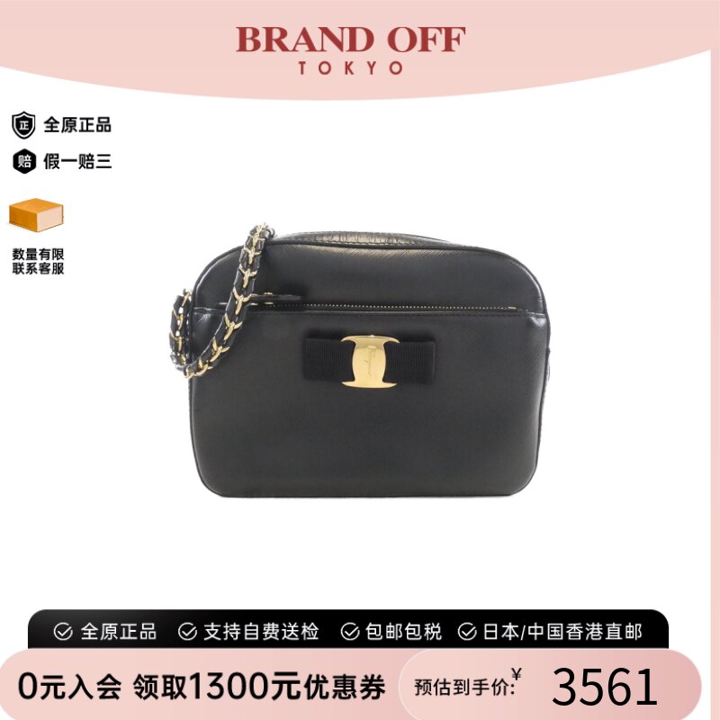 中古Ferragamo菲拉格慕女包