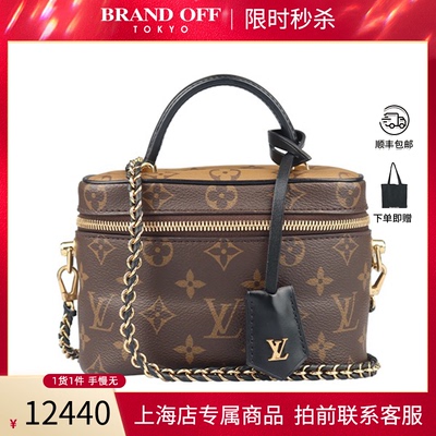 中古「9」新LV路易威登斜挎包