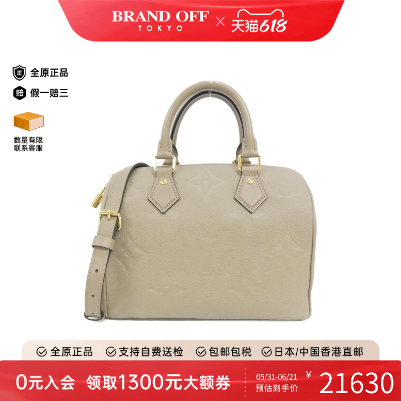 中古LV路易威登女包斜挎包