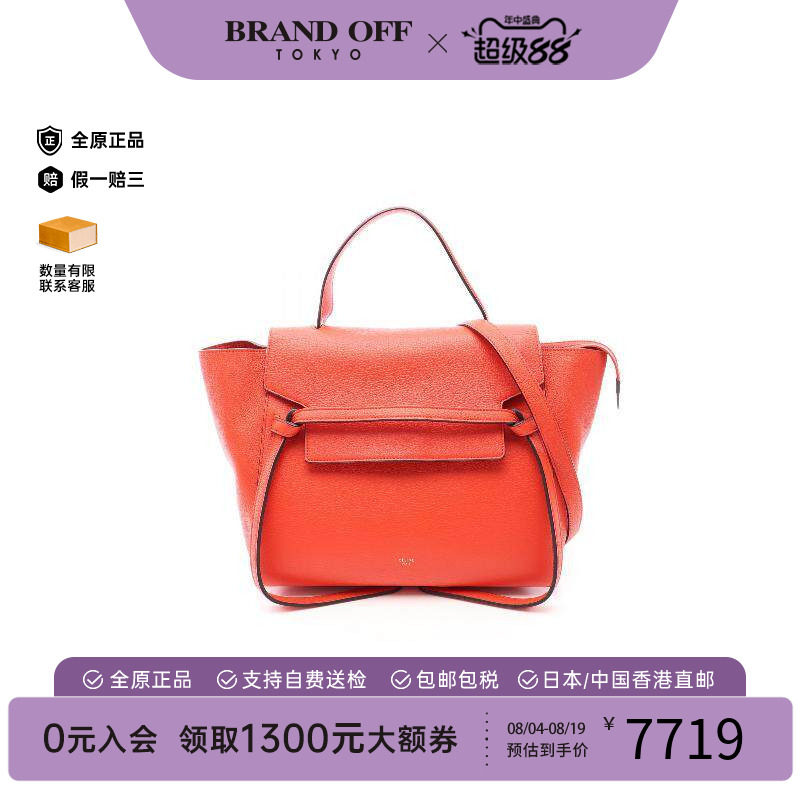 中古Celine赛琳手提包レディース