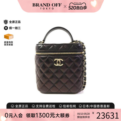 中古Chanel香奈儿斜挎包