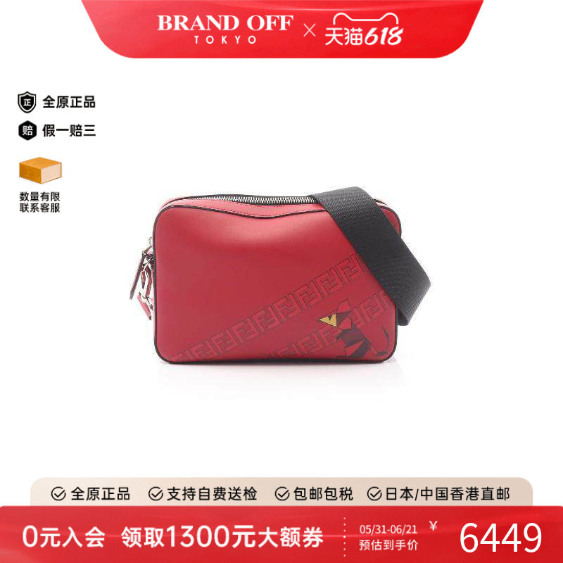 中古Fendi芬迪斜挎包メンズ牛皮