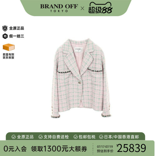 中古Chanel香奈儿外套レディース