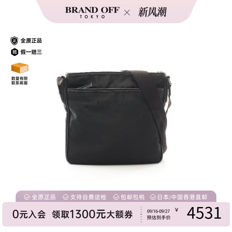 中古Prada普拉达斜挎包