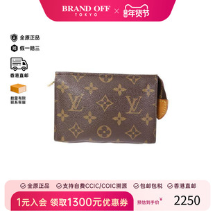 中古LV路易威登女包B级9新Clutch bag手拿包涂层/防水帆布手拿包