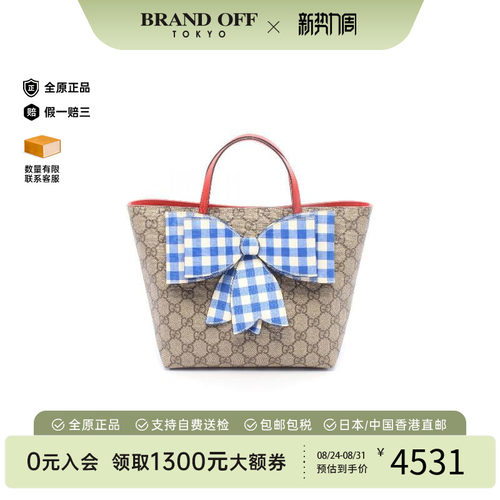 中古-日本进口Gucci古驰托特包