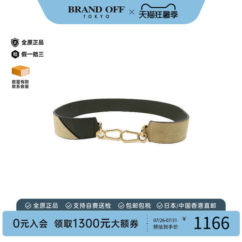 中古-日本进口Loewe罗意威其他