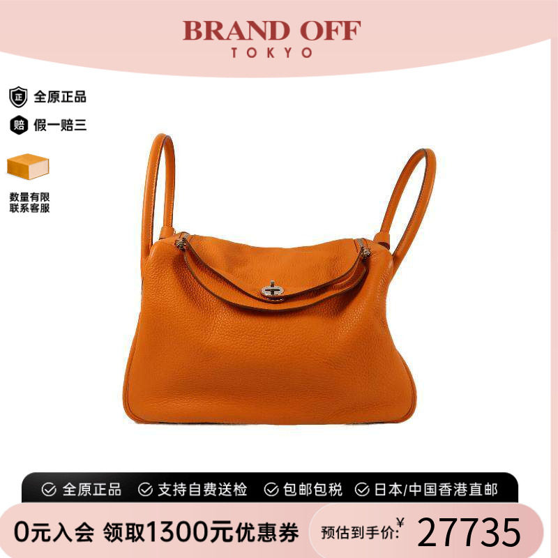 中古Hermes爱马仕斜挎包