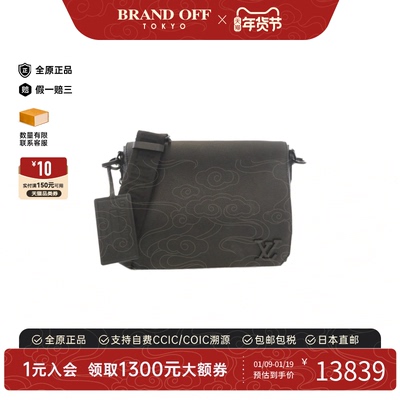 中古LV路易威登男包B级9新Takeoff Messenger邮差包小牛皮斜挎包