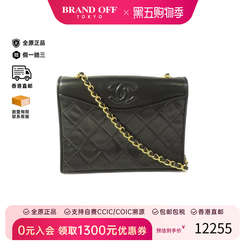 中古Chanel香奈儿单肩包