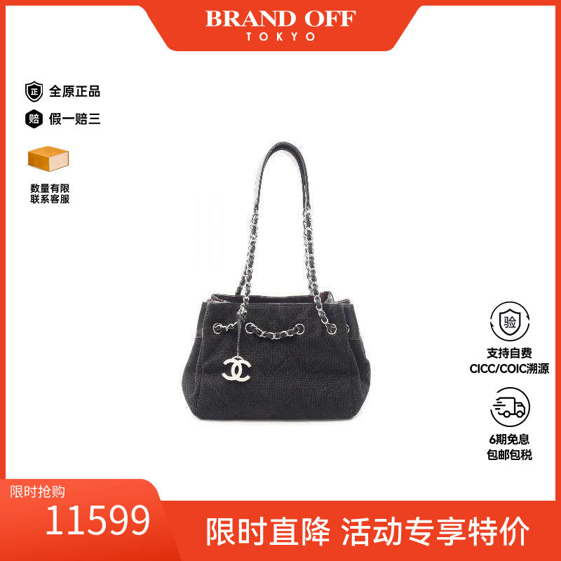 中古Chanel香奈儿单肩包