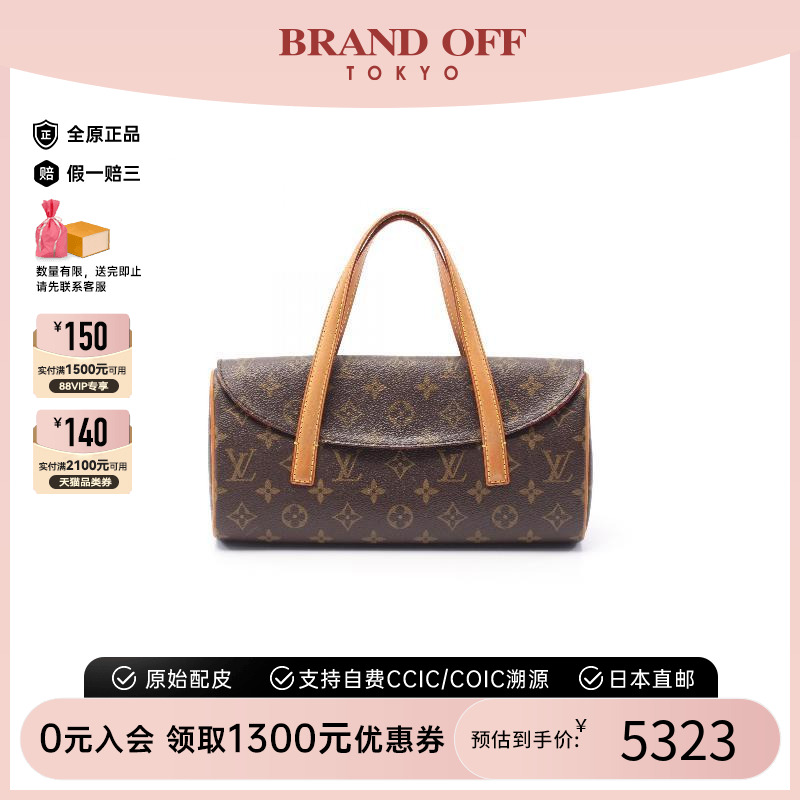 中古LV路易威登手提包レディース