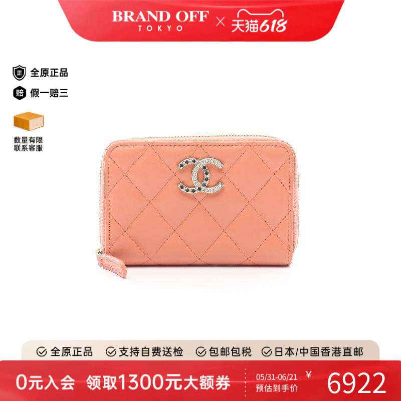 中古Chanel香奈儿零钱包