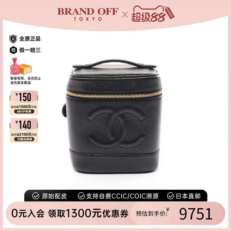 中古Chanel香奈儿手提包女