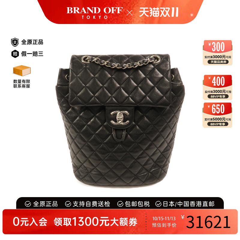 中古Chanel香奈儿双肩包