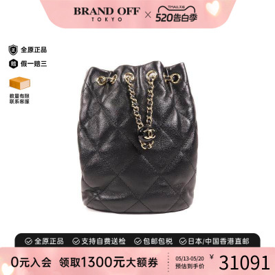 中古Chanel香奈儿双肩包