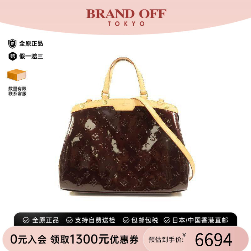 中古LV路易威登斜挎包レディース