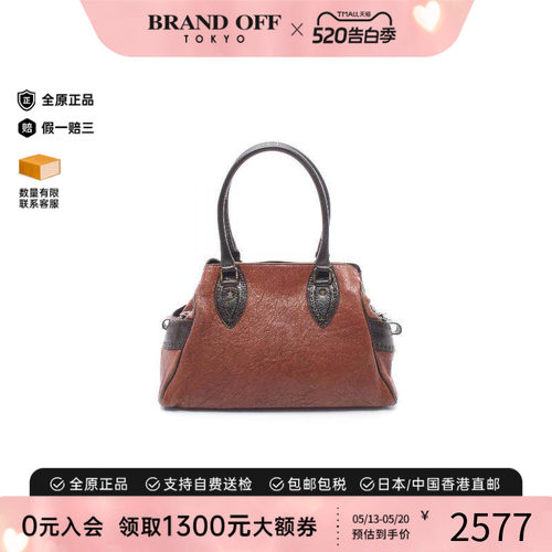中古Fendi芬迪手提包レディース