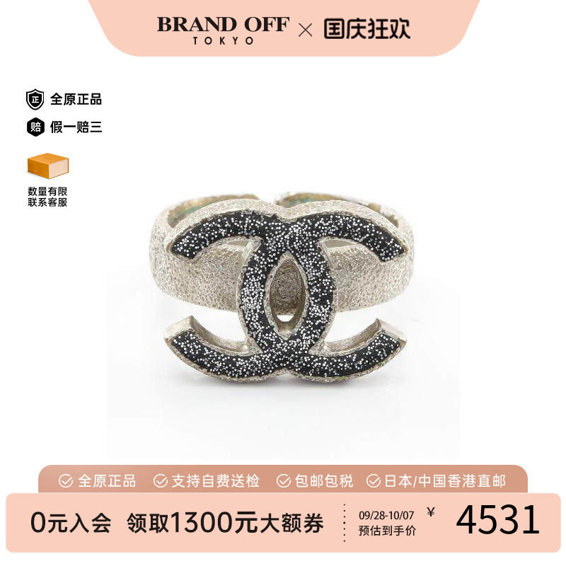 中古Chanel香奈儿戒指レディース