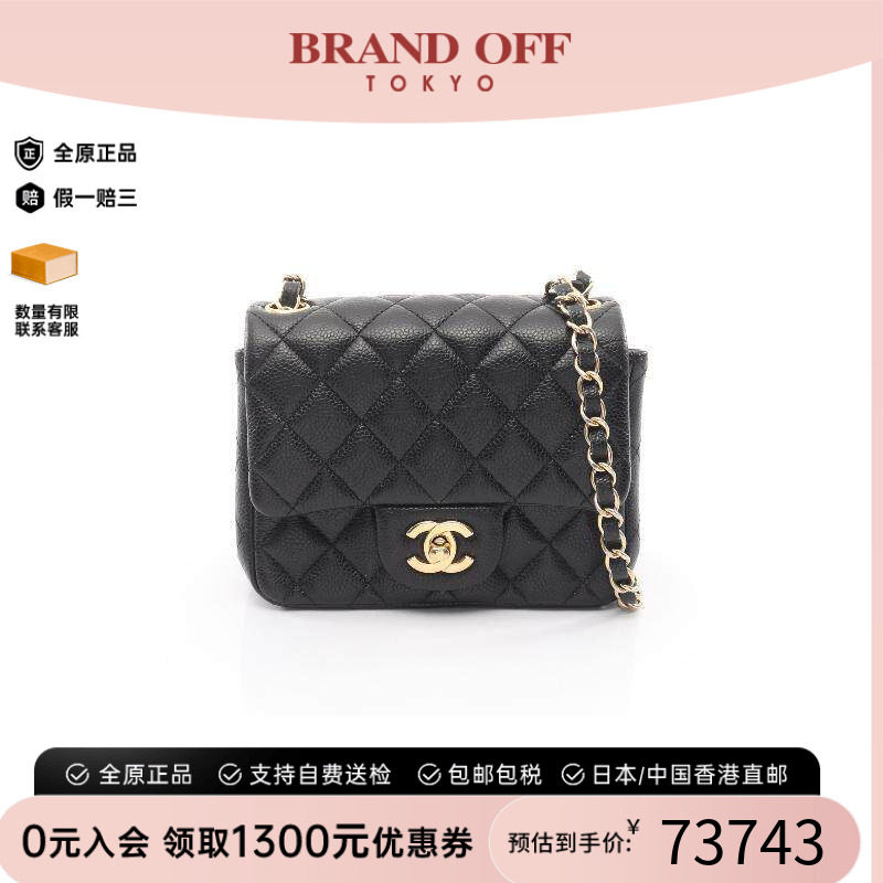 中古Chanel香奈儿斜挎包