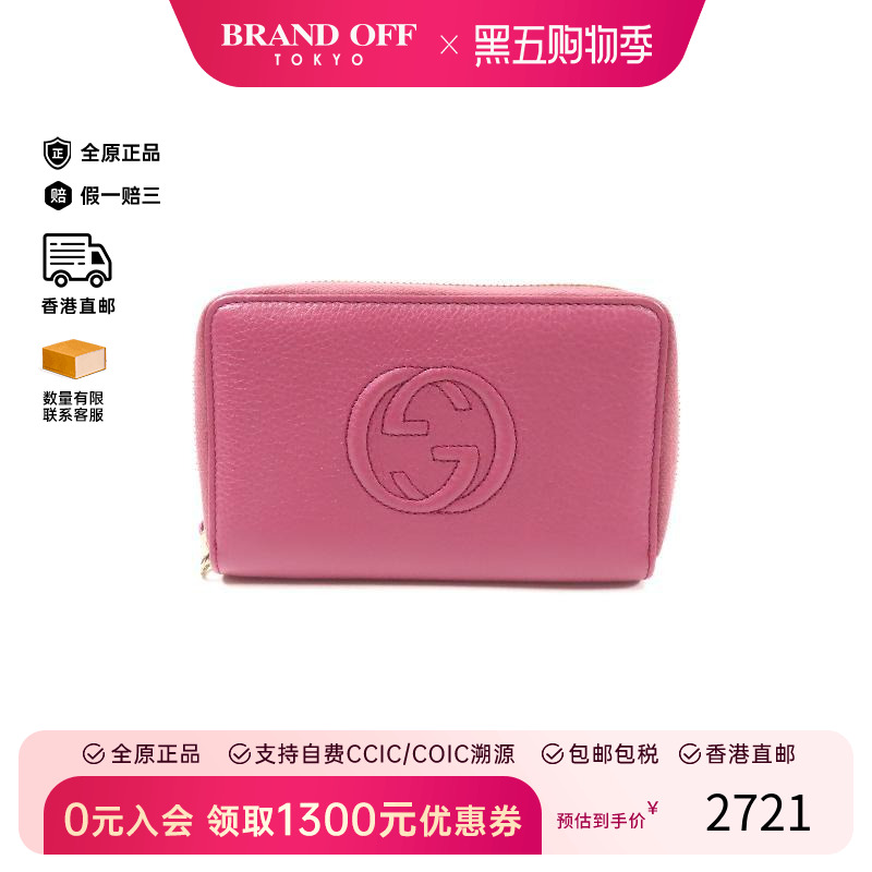 中古Gucci古驰长钱包レディース