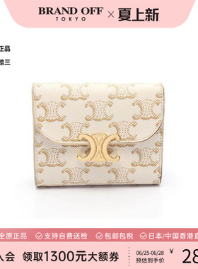 中古Celine赛琳女B级9新trifold wallet三折钱包帆布短钱包白色
