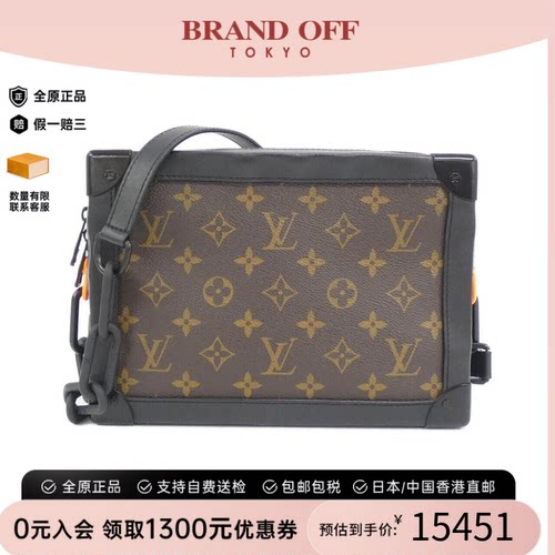 中古LV路易威登男包老花斜挎包