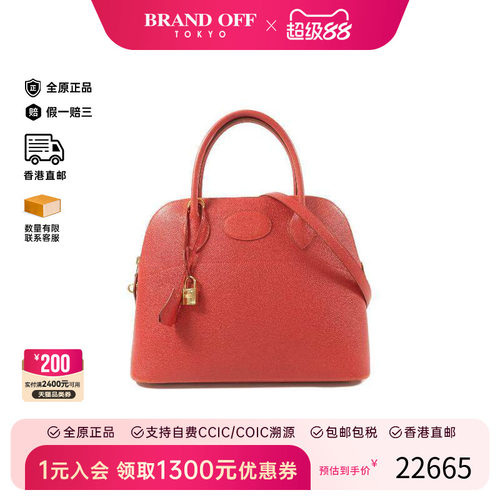 中古Hermes爱马仕斜挎包