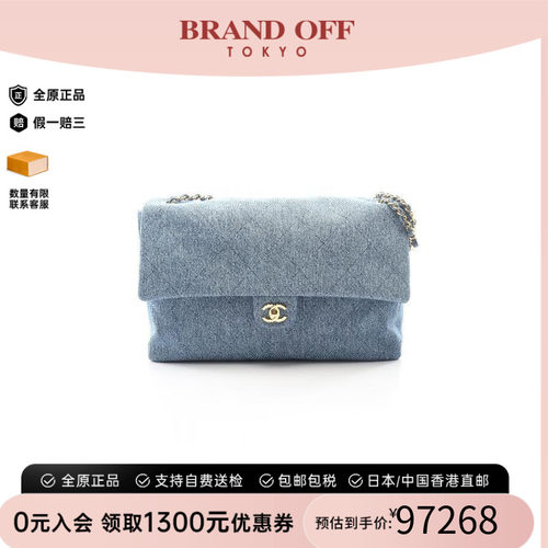 中古Chanel香奈儿单肩包