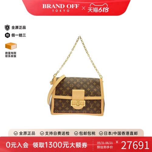 中古LV路易威登女包A级95新Dauphine Soft达芙妮老花单肩手提包