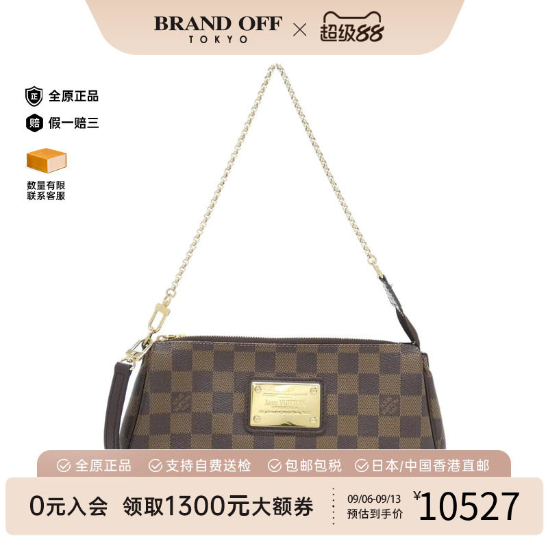 中古LV路易威登女包斜挎包