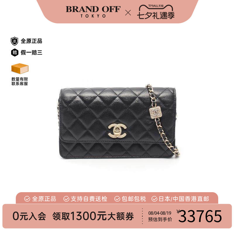 中古Chanel香奈儿斜挎包