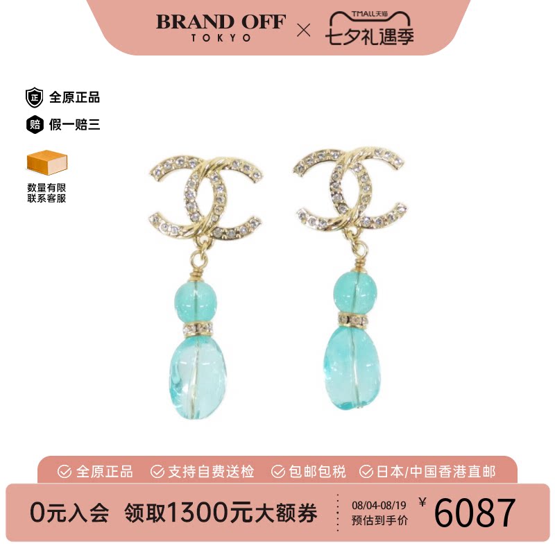 中古二奢CHANEL香奈儿A级95新Earrings耳钉ABA158高级感BRANDOFF