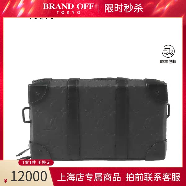 LOUISVUITTON黑色斜挎包