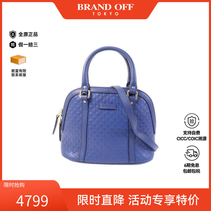 中古Gucci古驰女包B级9新Shoulder bag肩包牛皮斜挎包蓝色正品