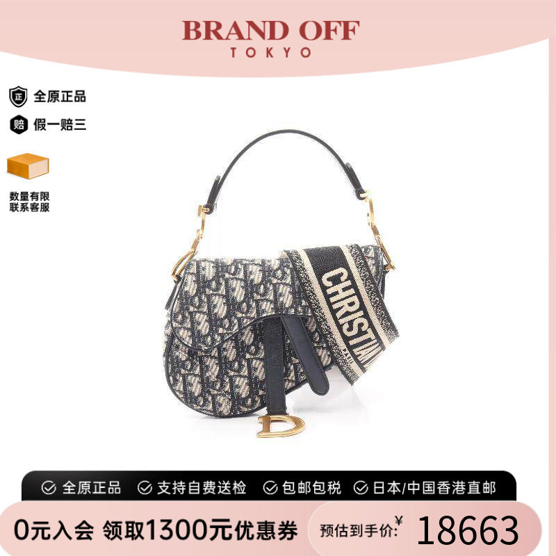 日本中古二奢Dior迪奥女包A级95新saddlebag马鞍包帆布手提包正品