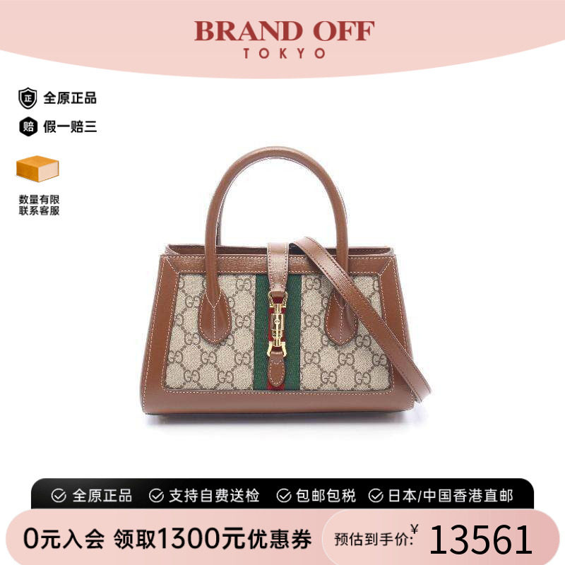 中古Gucci古驰斜挎包レディース