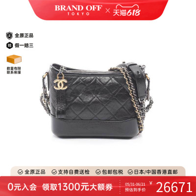 中古Chanel香奈儿单肩包