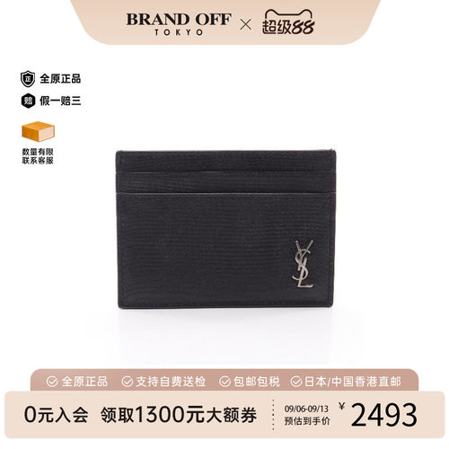 中古-日本进口YSL圣罗兰卡包